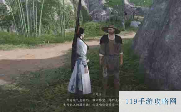燕云十六声怎么偷师