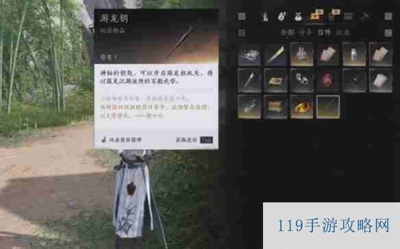 燕云十六声怎么偷师