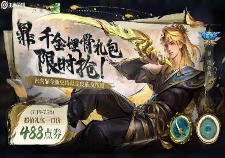 dota2有意思的英雄dota2人物大全ti6赛程最终对阵图第一次去滑雪场需要准备什么